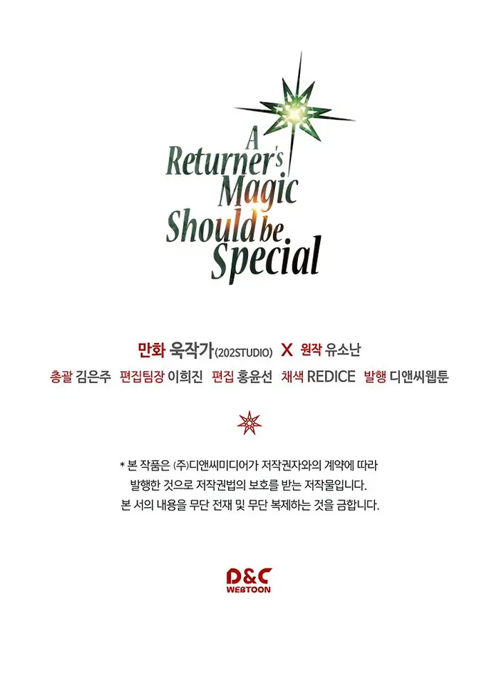 A Returner’s Magic Should Be Special Chapter 89 image 32_optimized